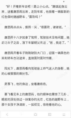 微博上的营销号发的内容可信吗